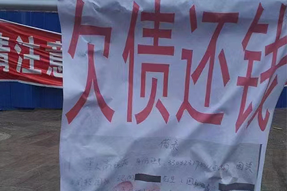 龙港追债公司